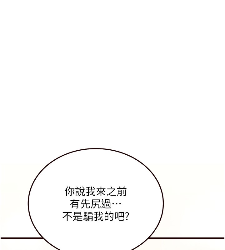 10P - 熟女自助餐