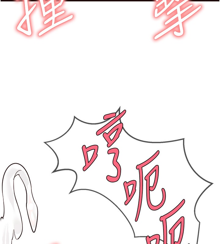 131P - 熟女自助餐
