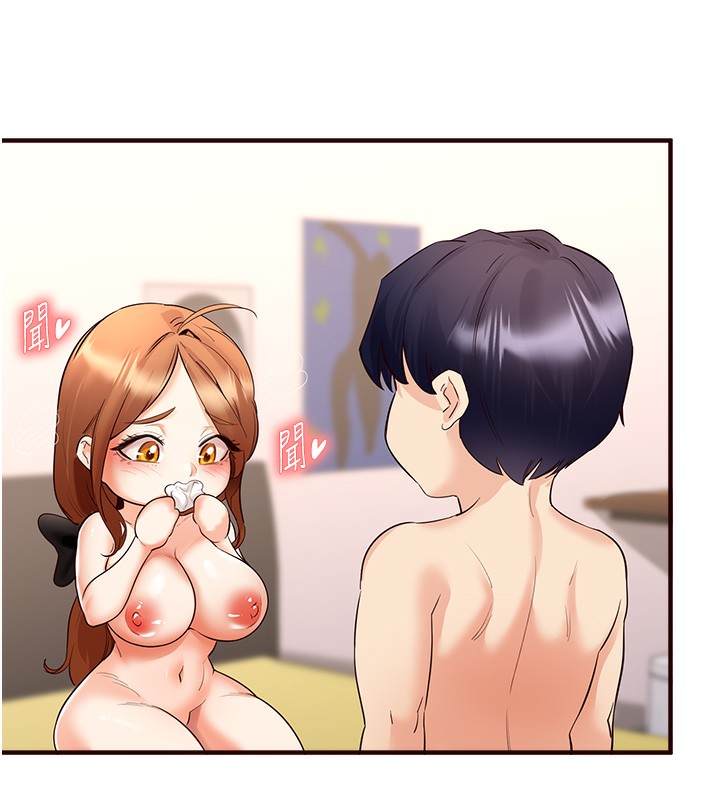14P - 熟女自助餐