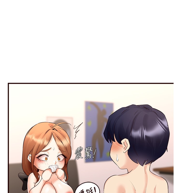 15P - 熟女自助餐
