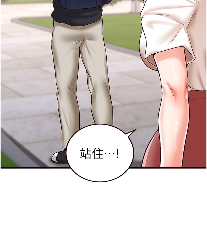 159P - 熟女自助餐