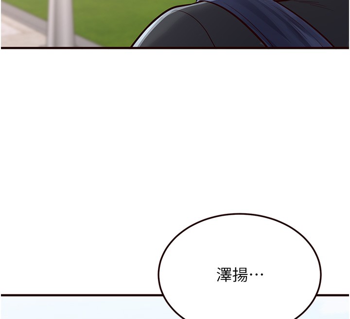 161P - 熟女自助餐