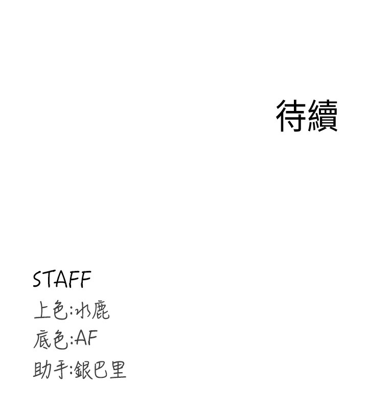 166P - 熟女自助餐