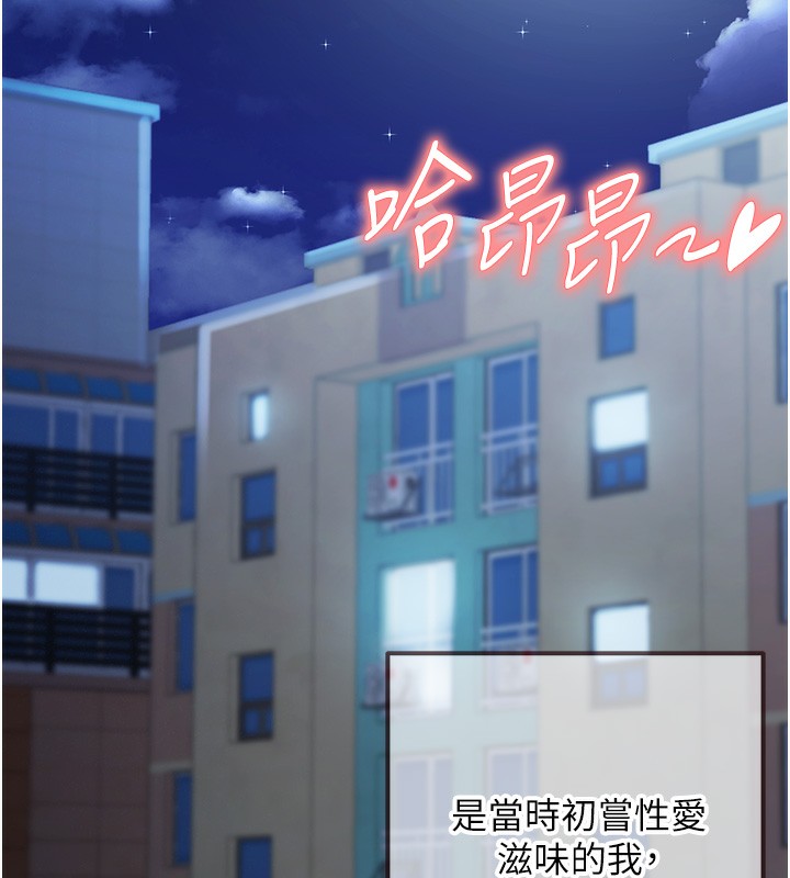 22P - 熟女自助餐