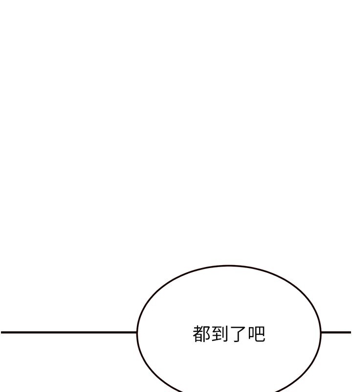 28P - 熟女自助餐