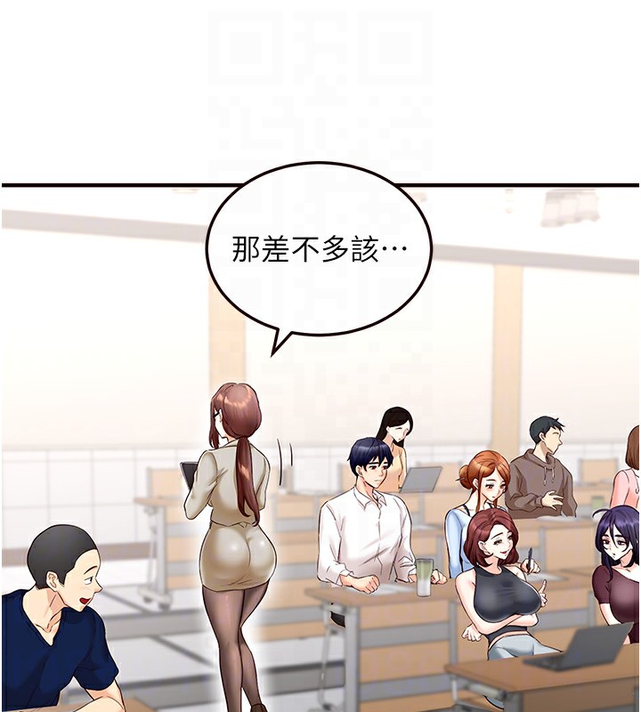 31P - 熟女自助餐