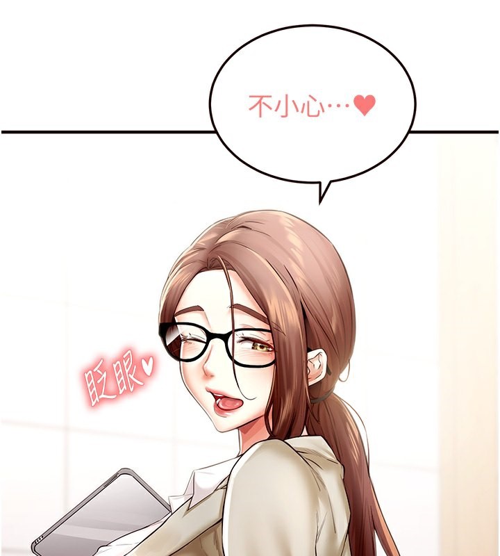 41P - 熟女自助餐