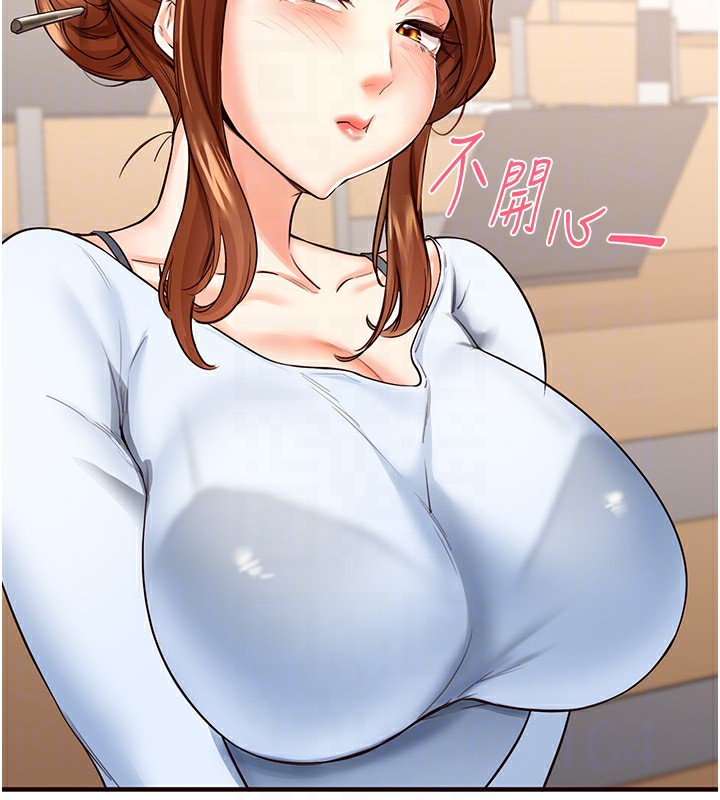 48P - 熟女自助餐