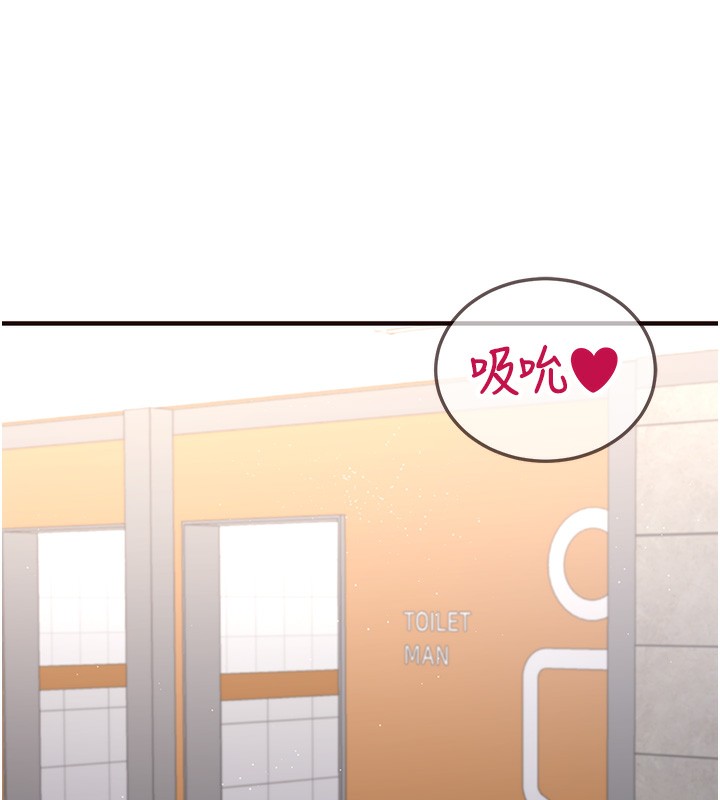 52P - 熟女自助餐