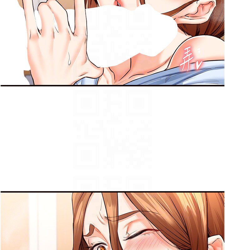 62P - 熟女自助餐