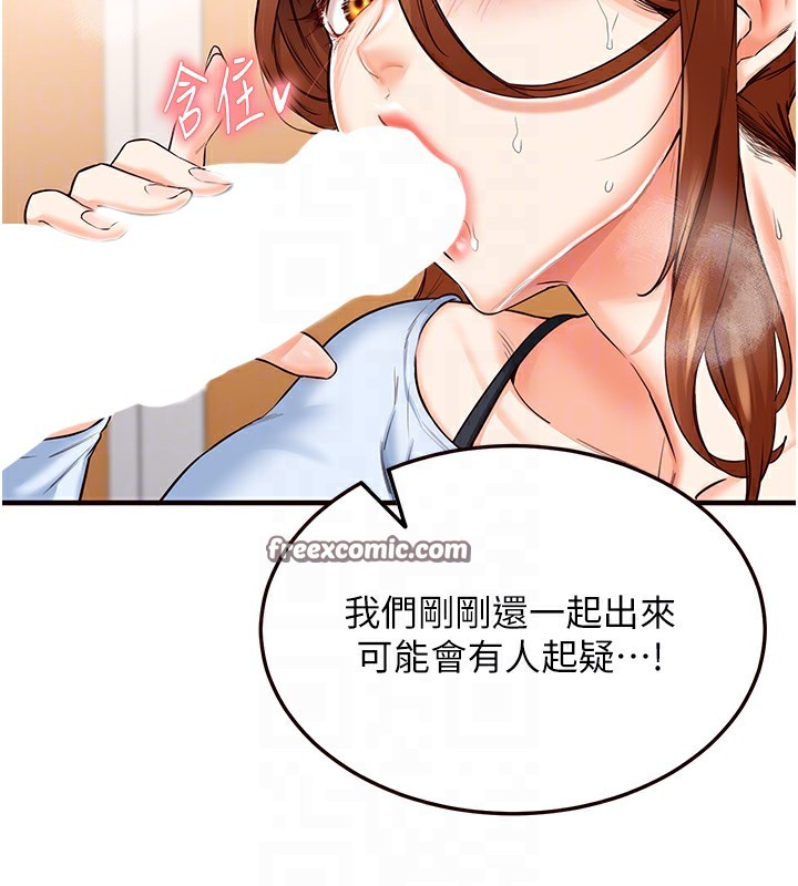 63P - 熟女自助餐