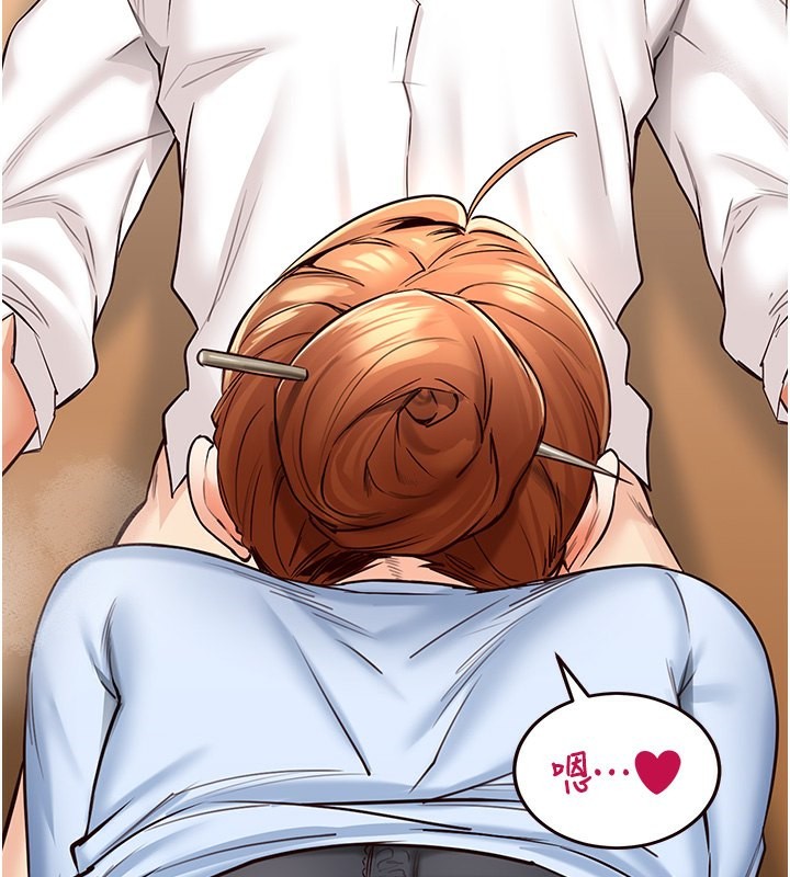 81P - 熟女自助餐