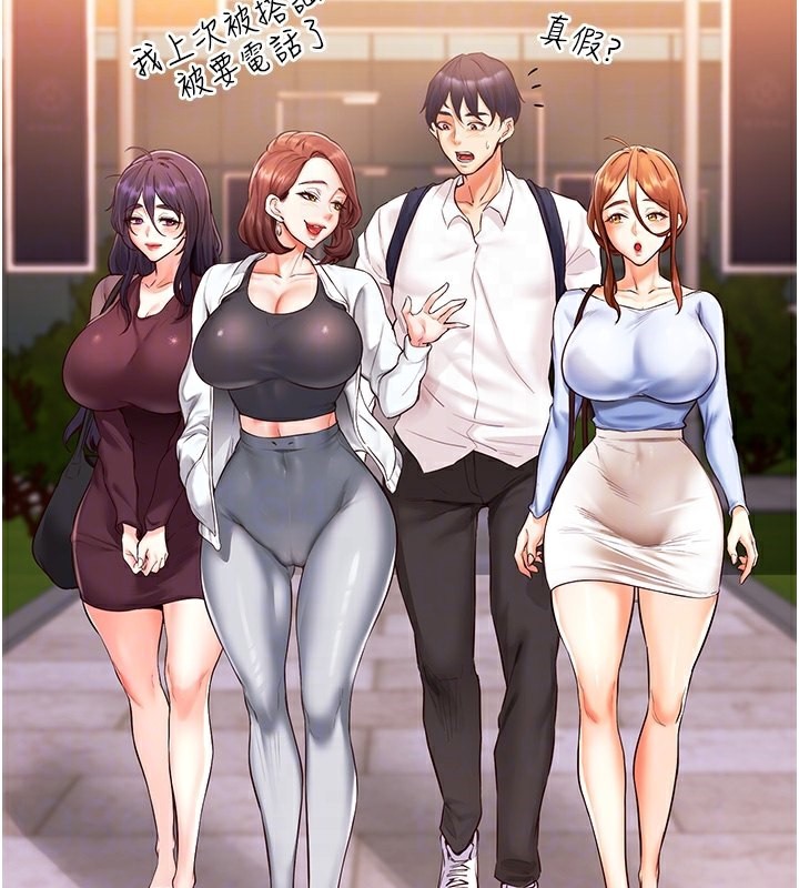 93P - 熟女自助餐