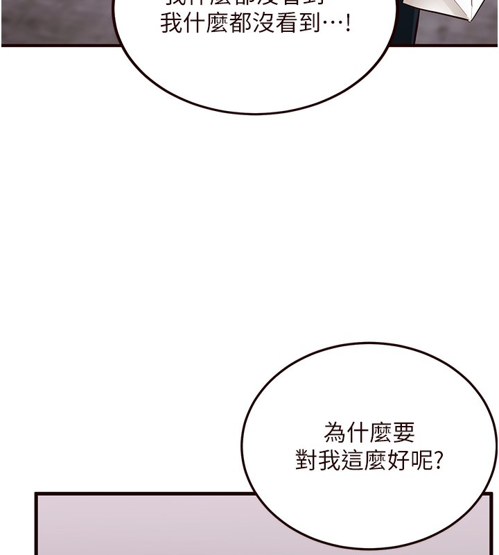 102P - 熟女自助餐