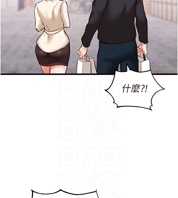 107P - 熟女自助餐