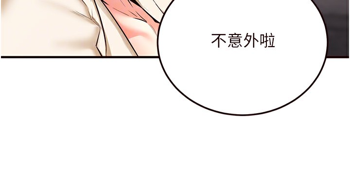 109P - 熟女自助餐