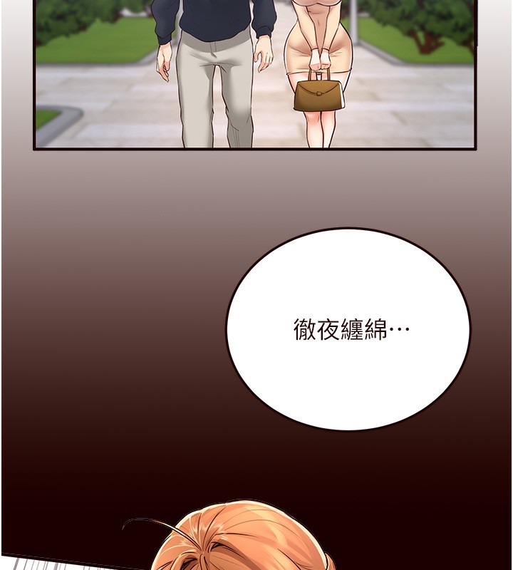111P - 熟女自助餐