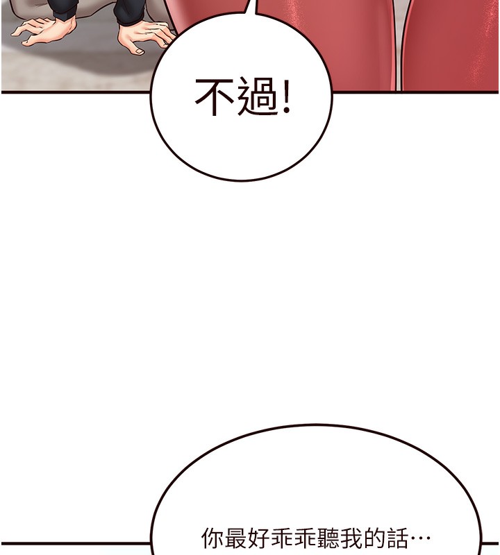11P - 熟女自助餐