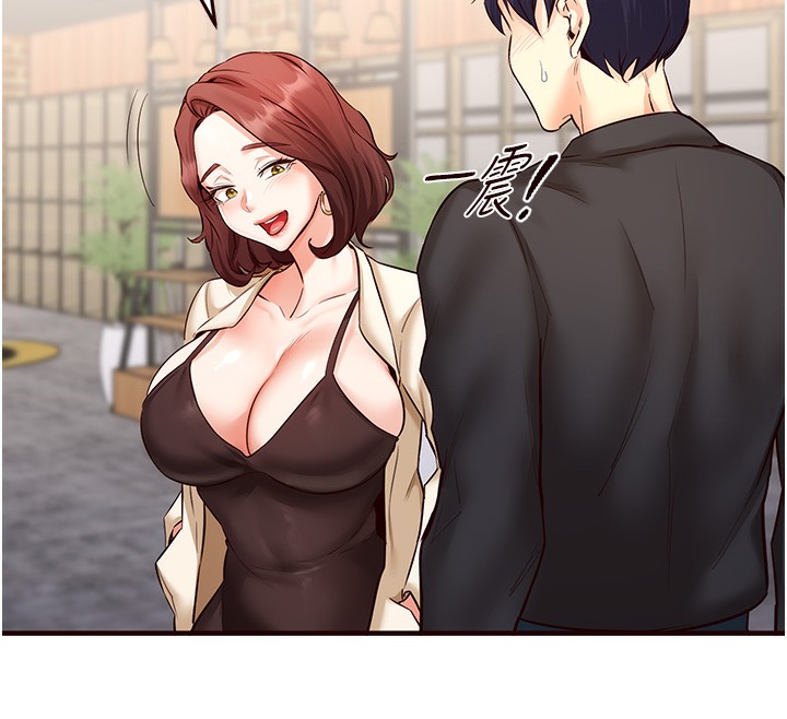 121P - 熟女自助餐