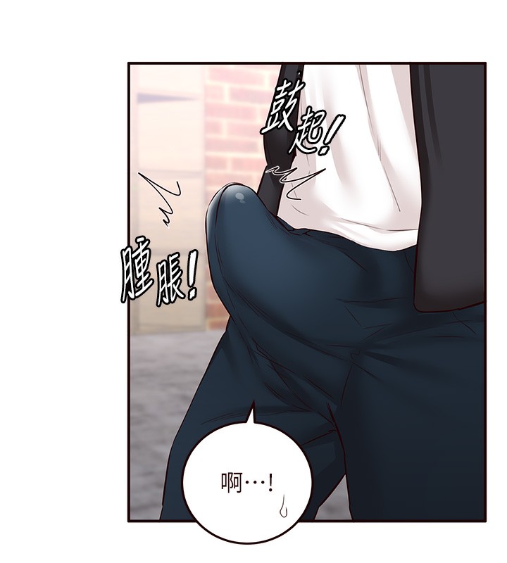 123P - 熟女自助餐