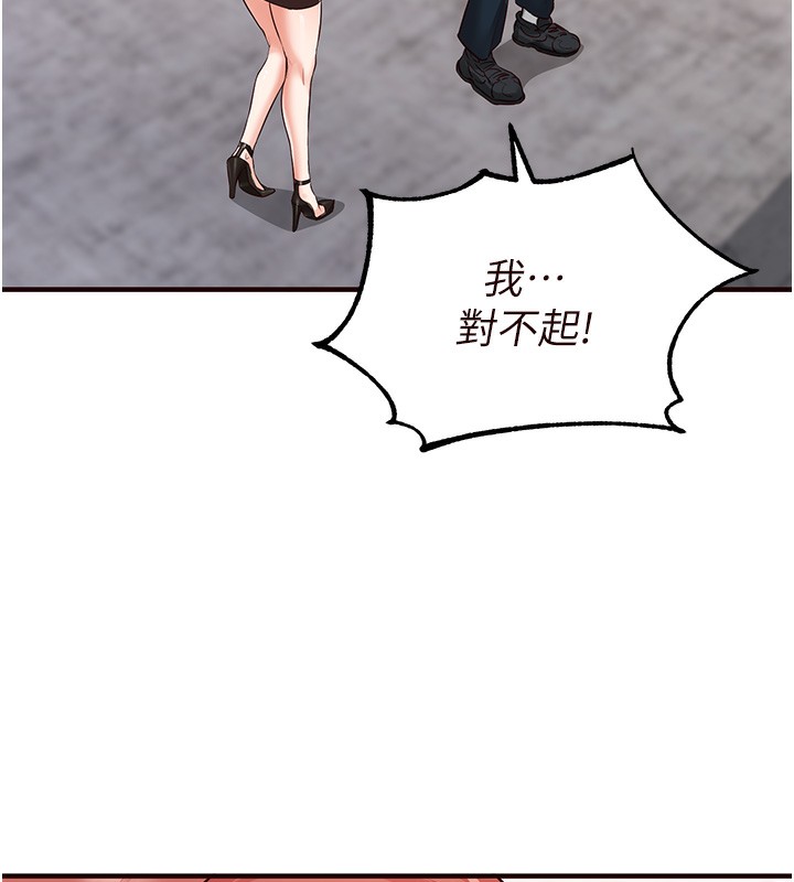 125P - 熟女自助餐