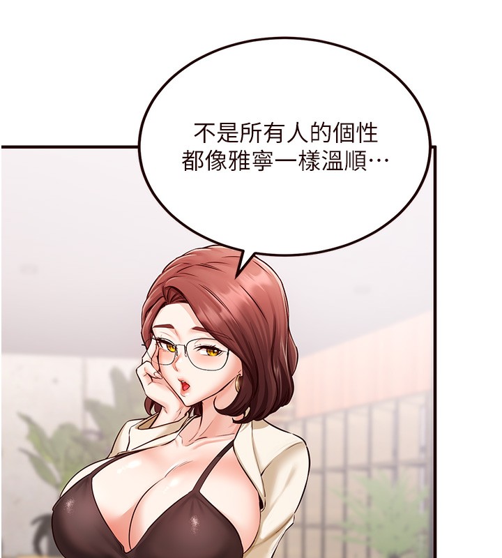 129P - 熟女自助餐