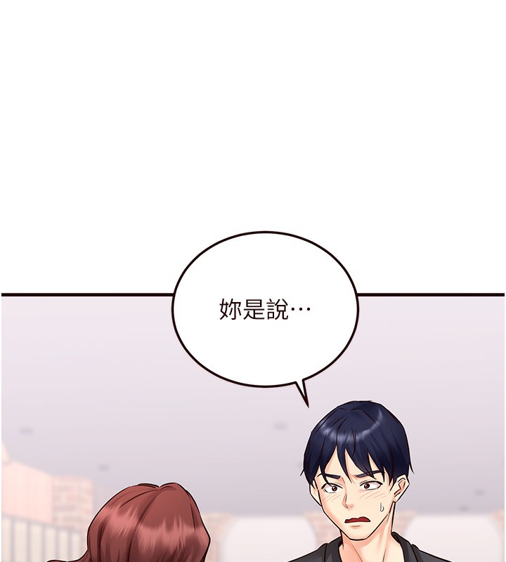 133P - 熟女自助餐