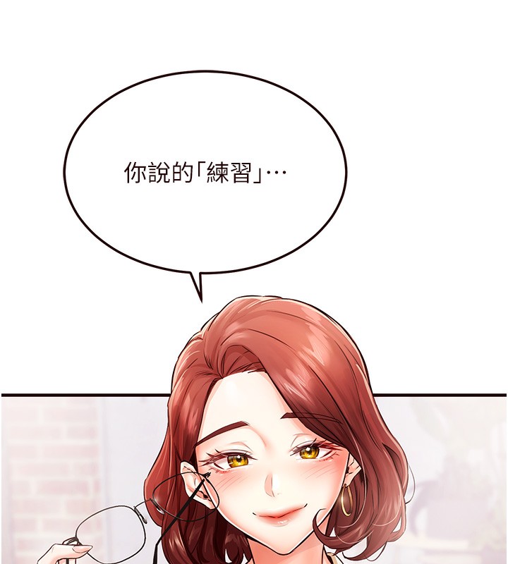 136P - 熟女自助餐