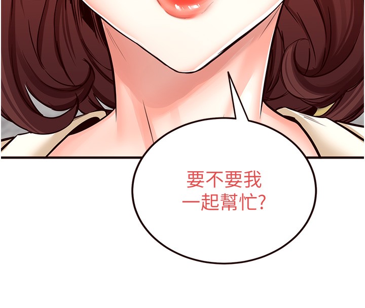 139P - 熟女自助餐