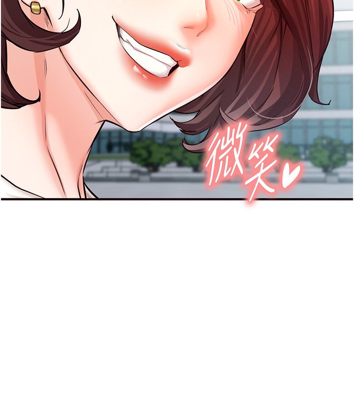 13P - 熟女自助餐