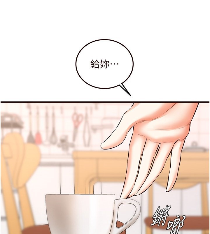 144P - 熟女自助餐