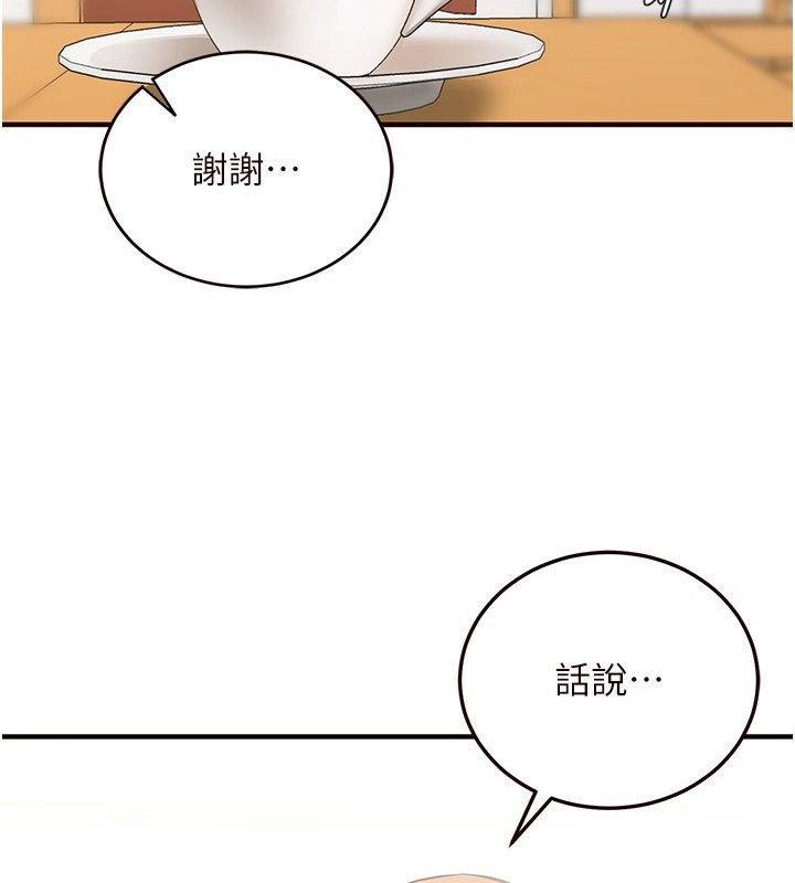 145P - 熟女自助餐