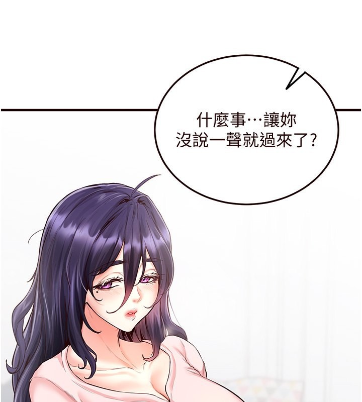 149P - 熟女自助餐