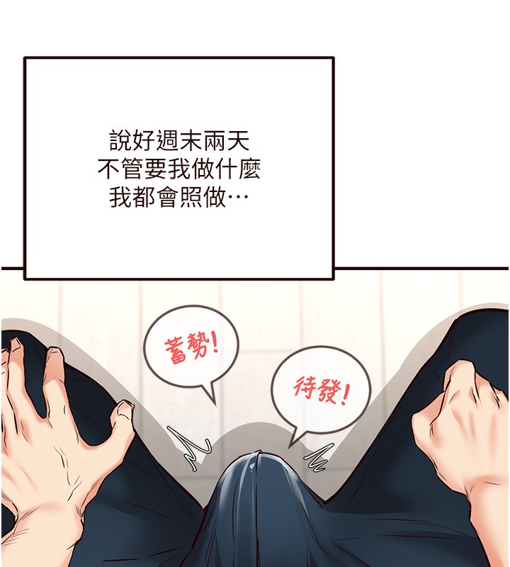157P - 熟女自助餐