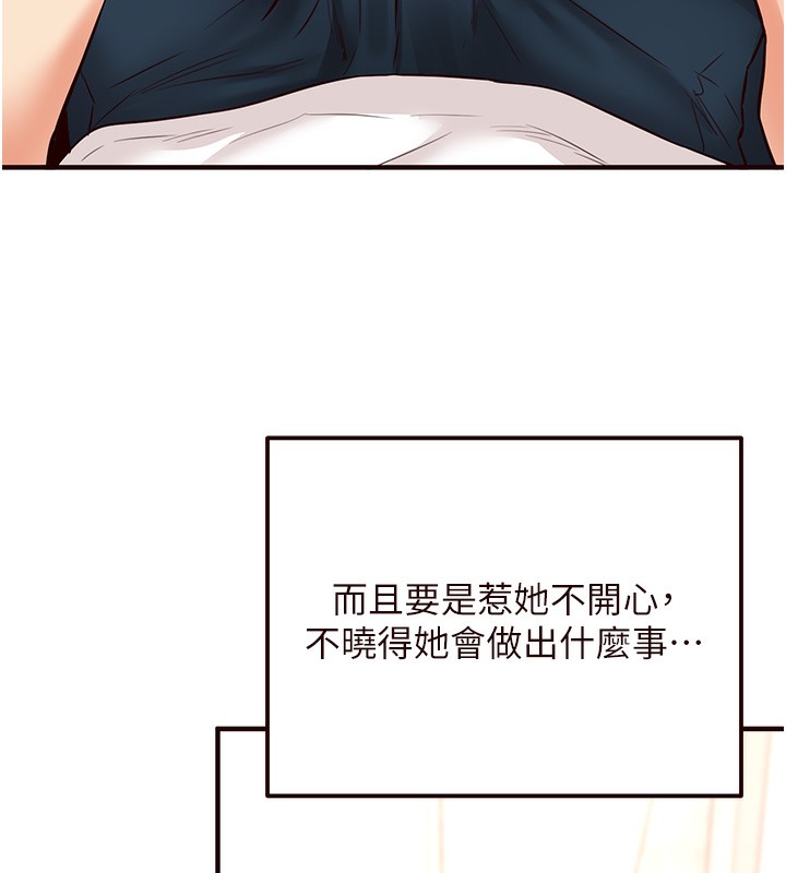 158P - 熟女自助餐
