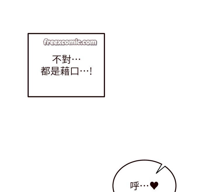 160P - 熟女自助餐