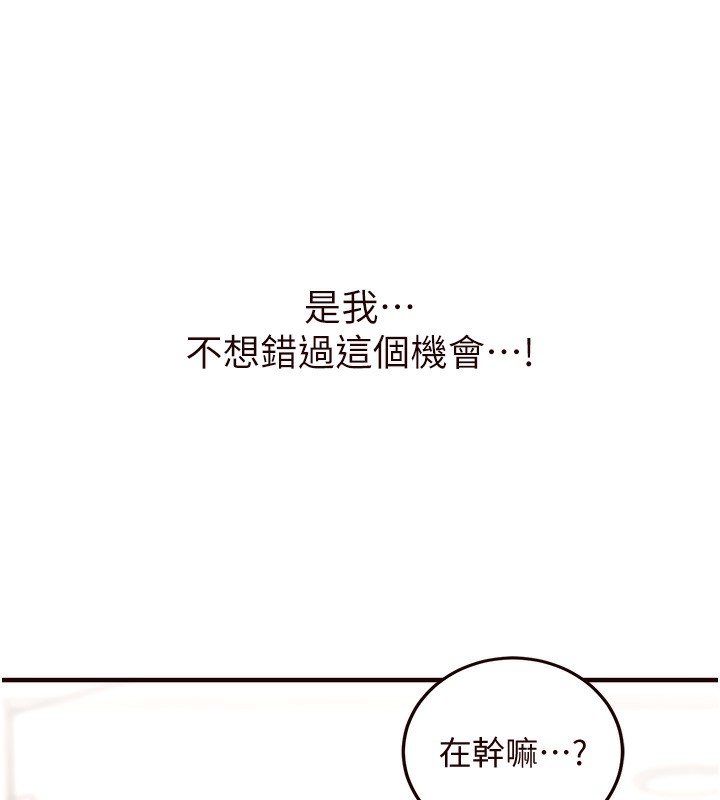 163P - 熟女自助餐