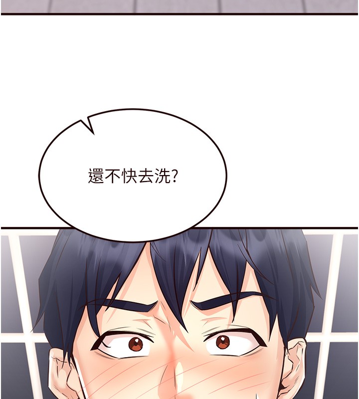 167P - 熟女自助餐