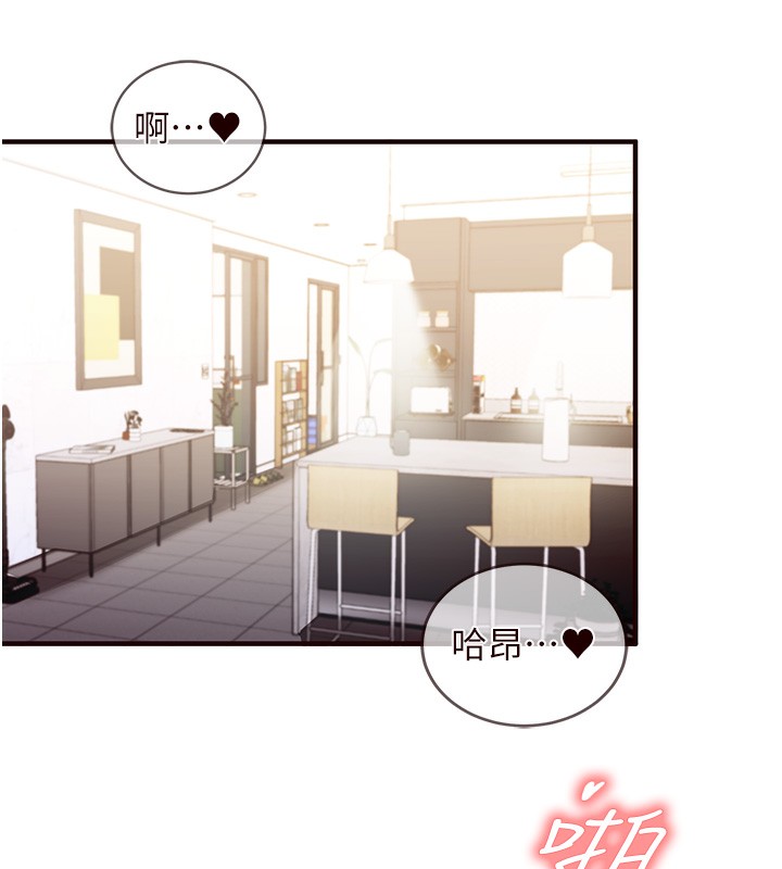 16P - 熟女自助餐