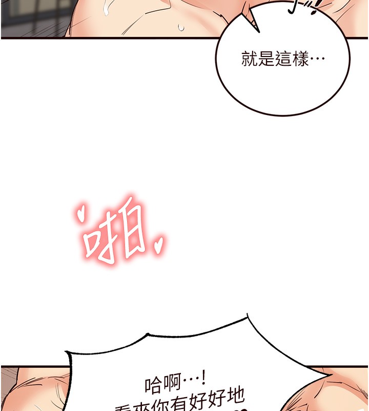 18P - 熟女自助餐