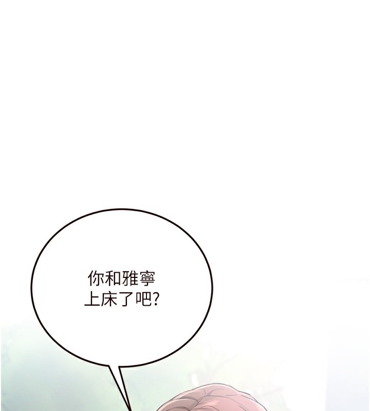 1P - 熟女自助餐