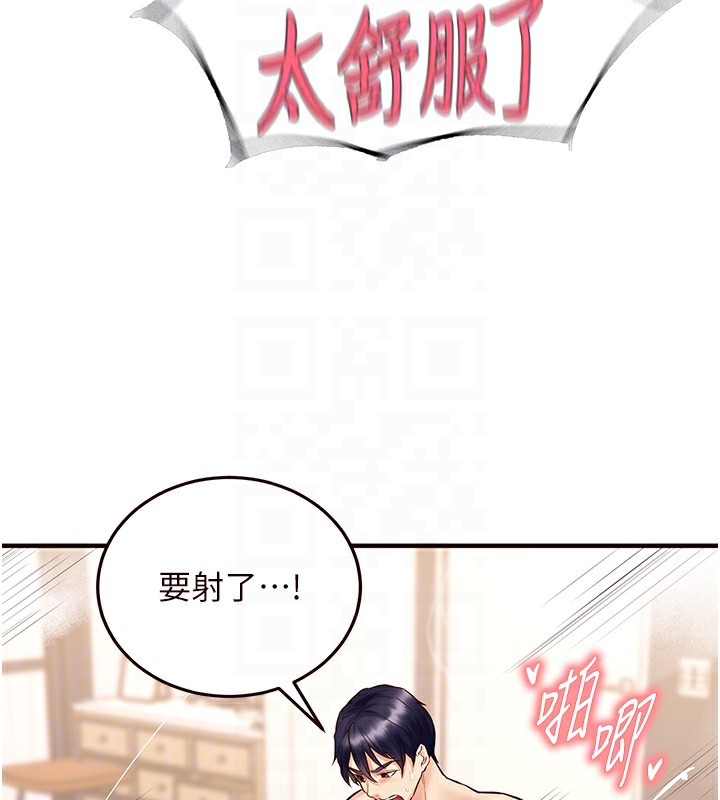 21P - 熟女自助餐