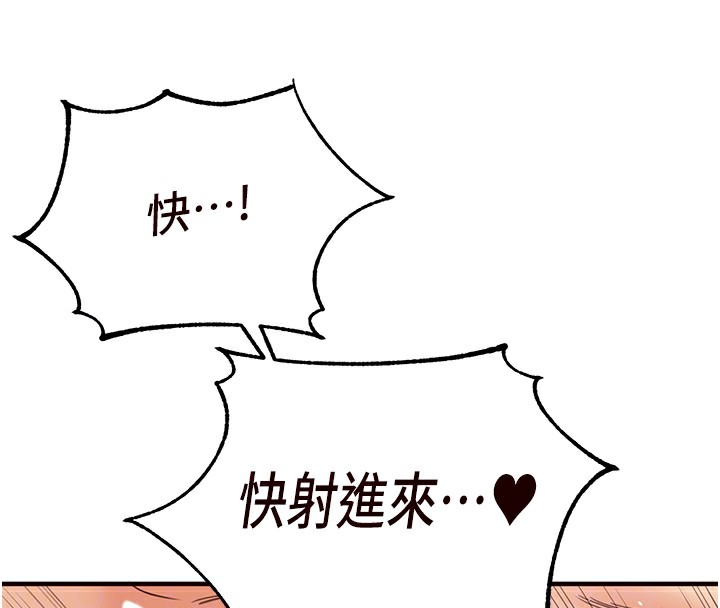 23P - 熟女自助餐