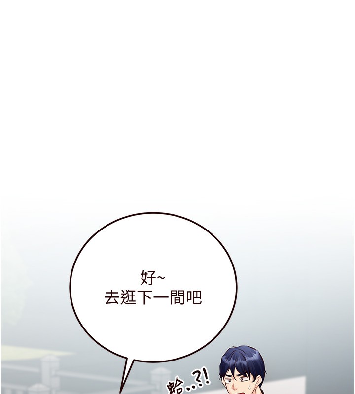31P - 熟女自助餐