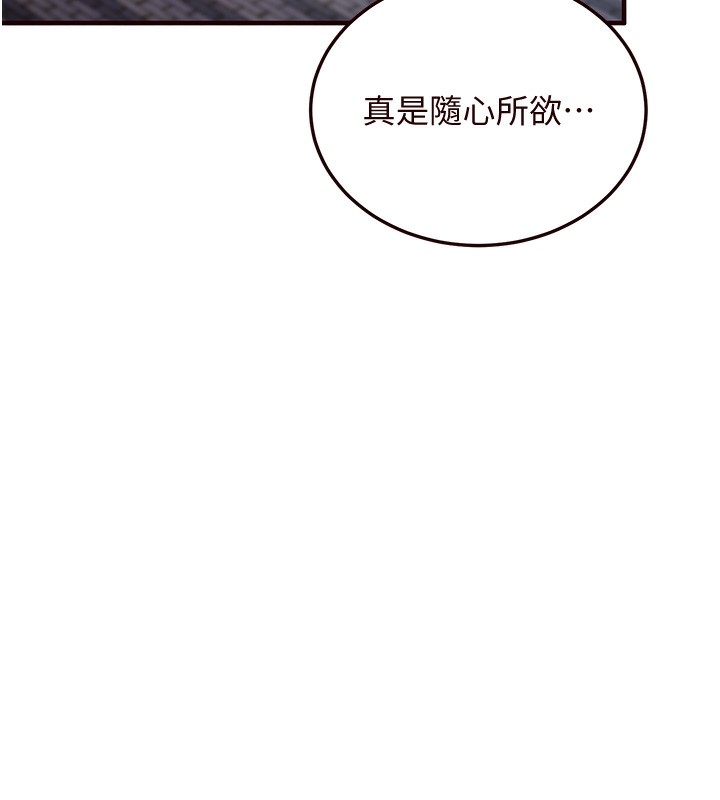 41P - 熟女自助餐