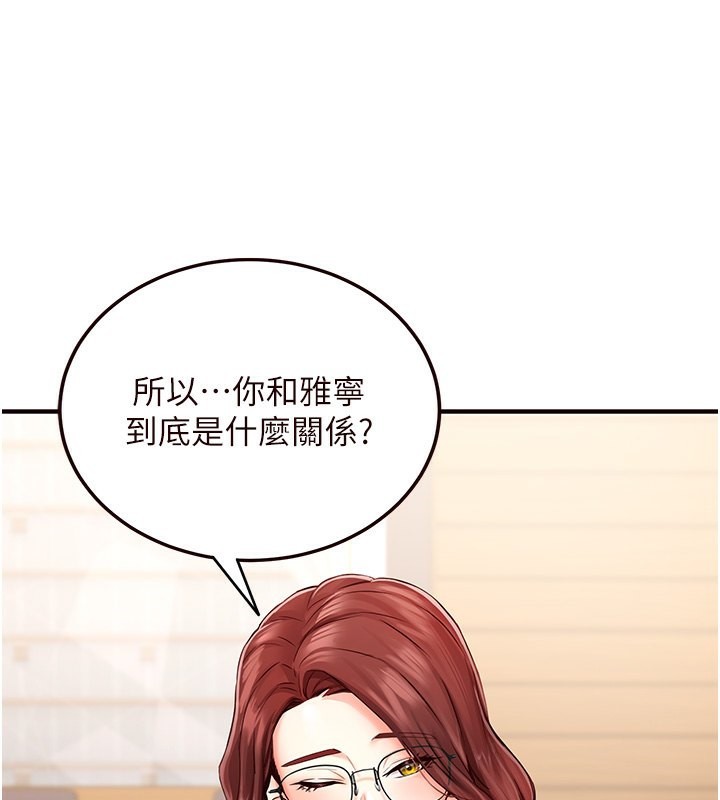 44P - 熟女自助餐