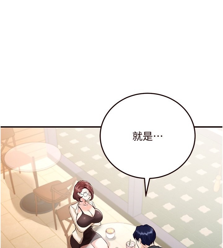 46P - 熟女自助餐
