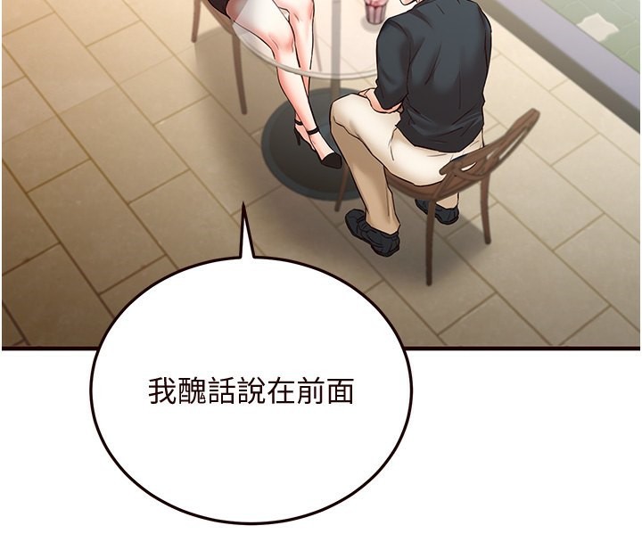 47P - 熟女自助餐