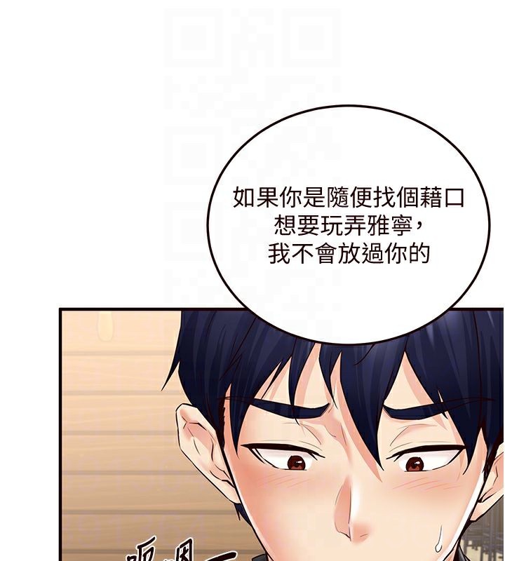 48P - 熟女自助餐