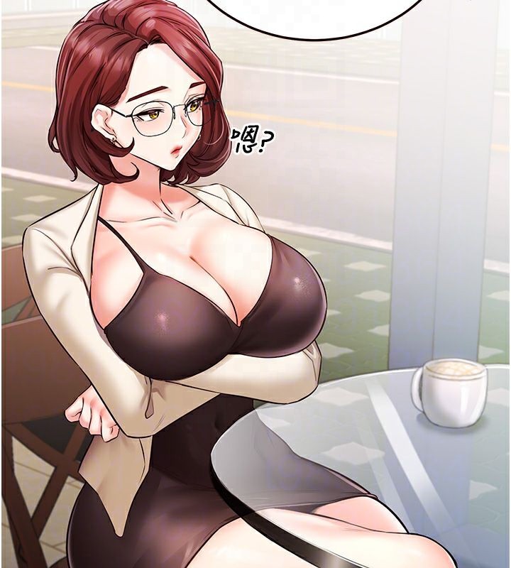 50P - 熟女自助餐